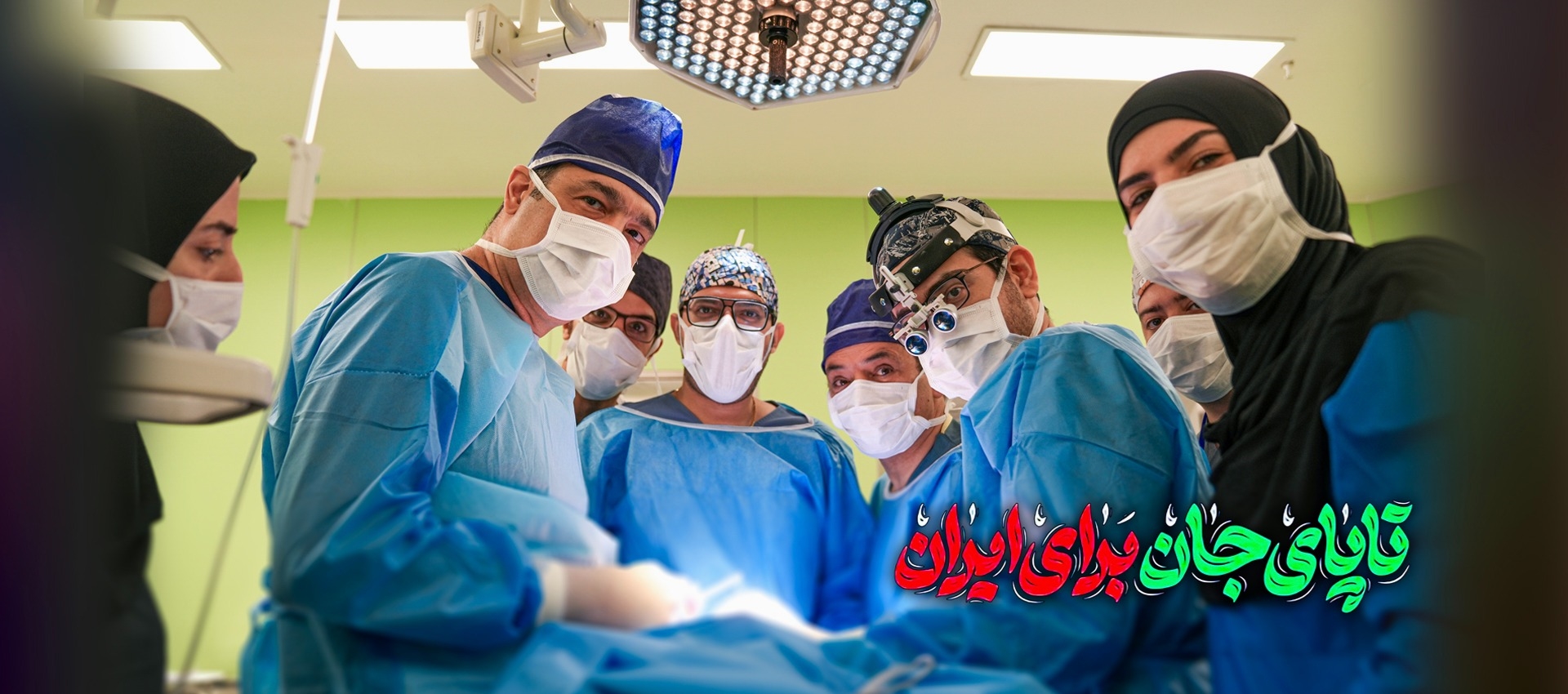 کادر درمان