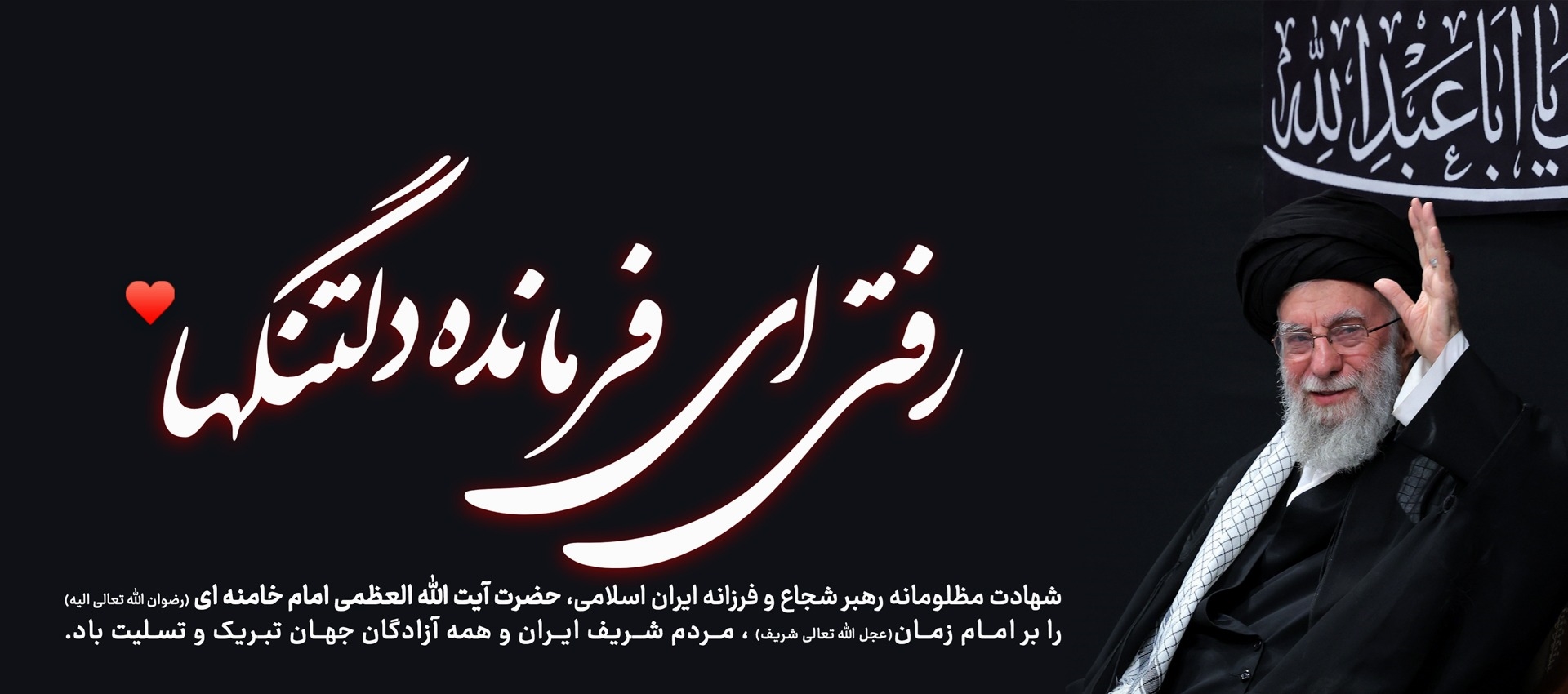 شهادت آقا