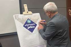 رونمایی پوستر جشنواره دنتامز با شعار «دنتامز: نبض نشاط و پویایی در آموزش دندانپزشکی» 