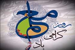 با نور علم، راهی به‌سوی فردا می‌گشایید