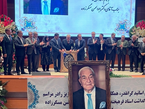 مراسم دکتر مسگرزاده 