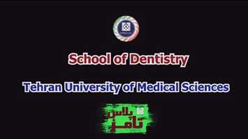 Introduction of dental school at TUMS